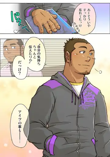 [Suv] VIRGIN KILLER TWISTED Fhentai - Page 32