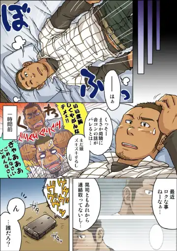 [Suv] VIRGIN KILLER TWISTED Fhentai - Page 4