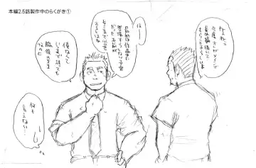 [Suv] VIRGIN KILLER TWISTED Fhentai - Page 49