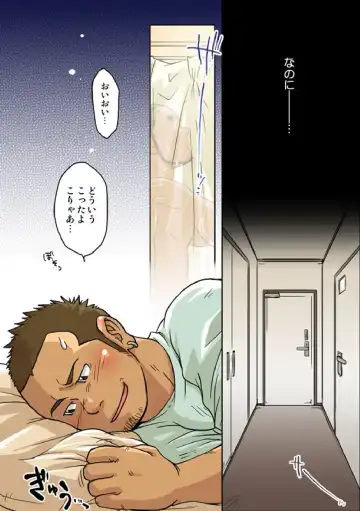 [Suv] VIRGIN KILLER TWISTED Fhentai - Page 8