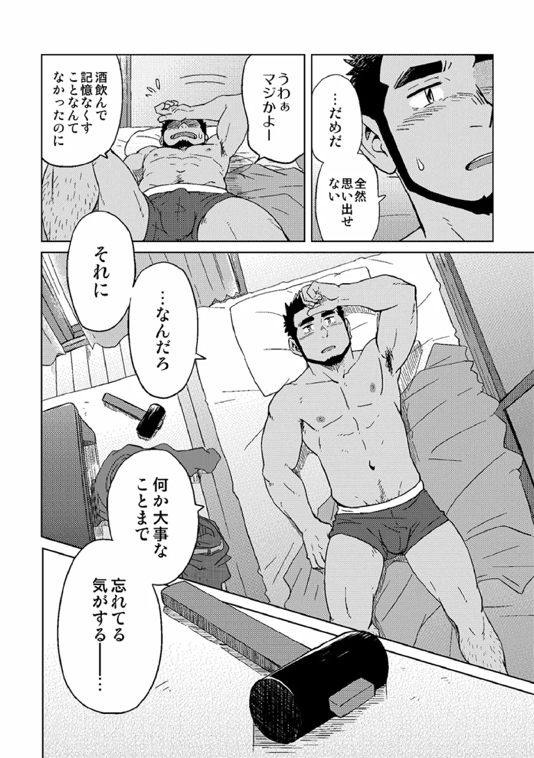 [Suv] Gachi Homo Senshi Tsunagi Moon Tokubetsuhen Tsuki no Noboru Maeni Fhentai - Page 19
