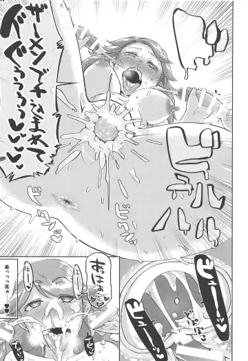 [Dekosuke 18gou] Enchant Fire Fhentai - Page 24