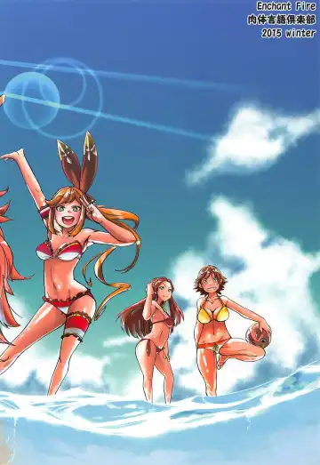 [Dekosuke 18gou] Enchant Fire Fhentai - Page 26