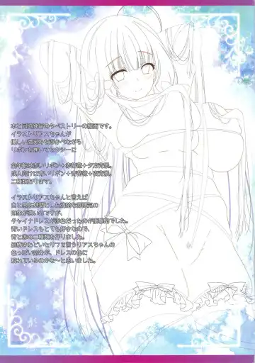 [Itou Seto - Tanno Ran] Goshujin-sama, Amaama H no Ojikan desu -Milk Maid-chou na Mama to Awa Play- Fhentai - Page 13