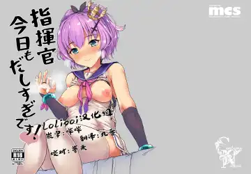 Read [Eigetu] Shikikan Kyou mo Dashisugi desu! - Fhentai