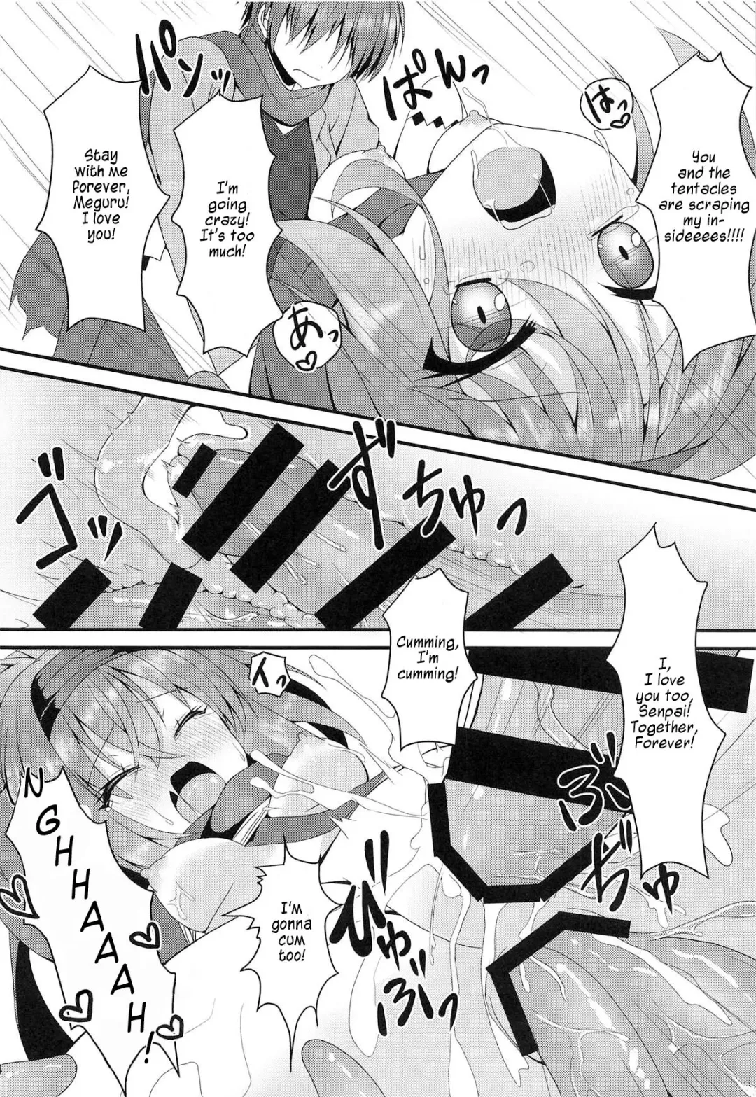 [Nekono Shiro] Shokushu to Meguru to Berserker Fhentai.net - Page 13