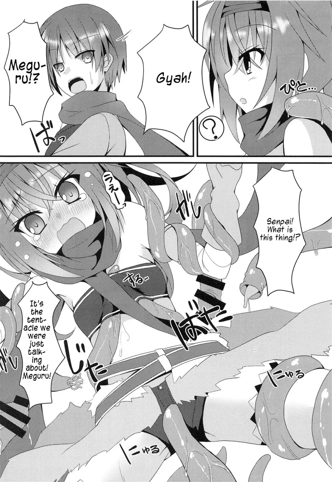 [Nekono Shiro] Shokushu to Meguru to Berserker Fhentai.net - Page 5