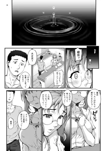 [Carn] Kareshi ni Naisho de AV... Dechaimashita. Fhentai.net - Page 27