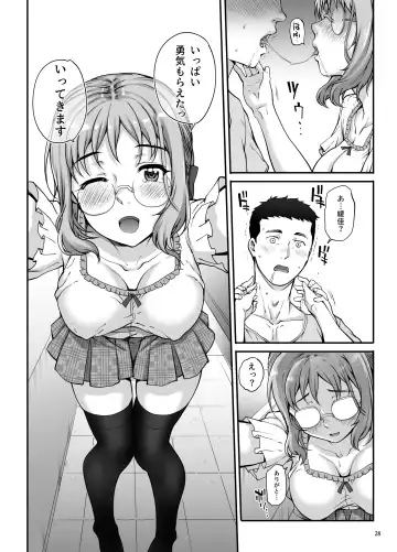 [Carn] Kareshi ni Naisho de AV... Dechaimashita. Fhentai.net - Page 29