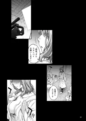 [Carn] Kareshi ni Naisho de AV... Dechaimashita. Fhentai.net - Page 30