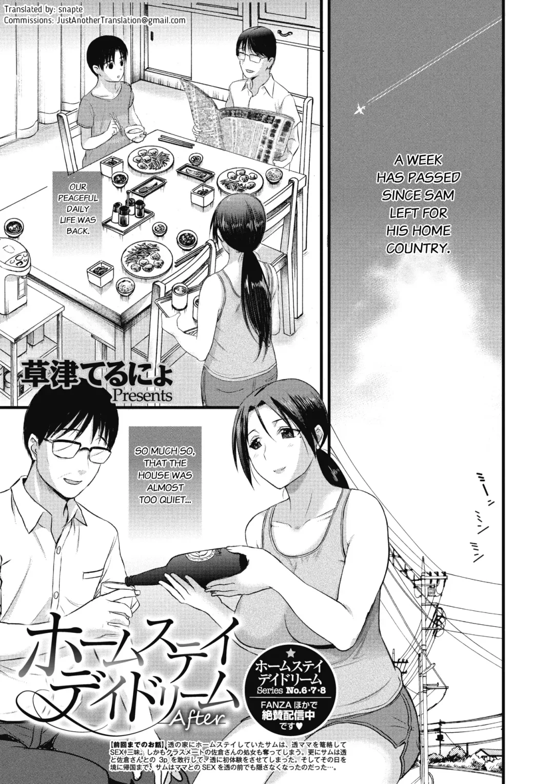 [Kusatsu Terunyo] Homestay Daydream After Fhentai - Page 1