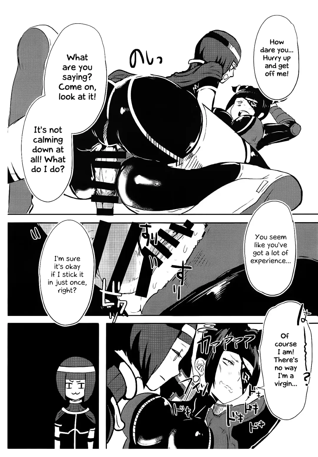 [Gar] Oshishou! Haechaimashita! | Master! I Grew a Dick! Fhentai - Page 13