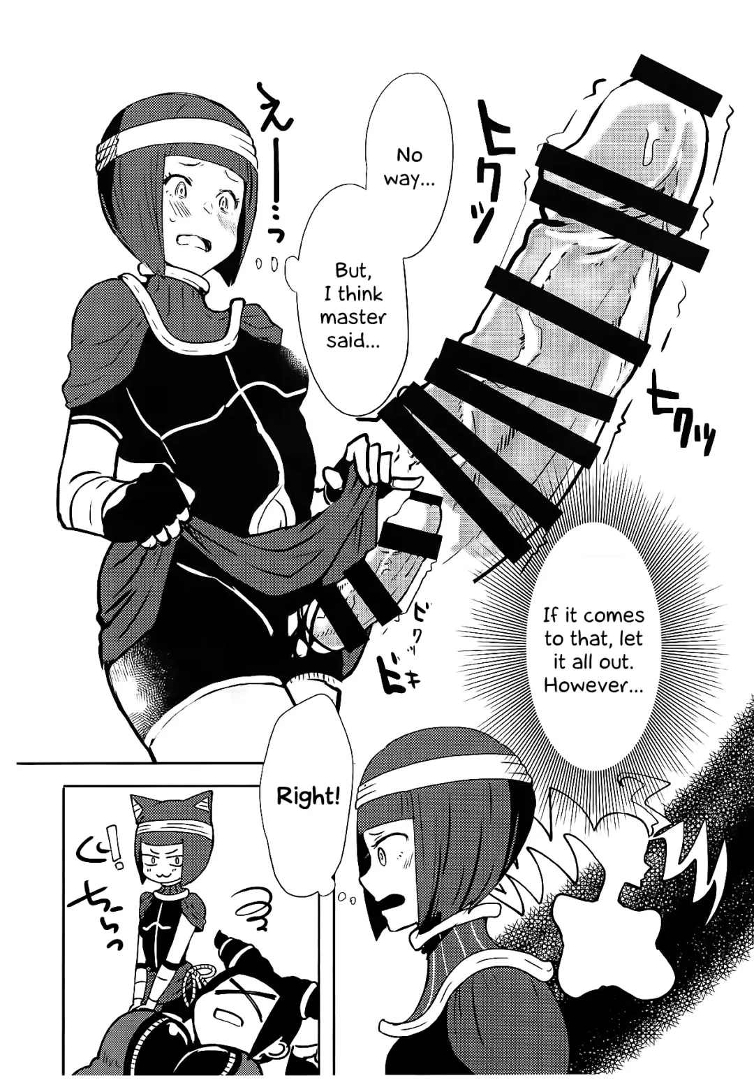[Gar] Oshishou! Haechaimashita! | Master! I Grew a Dick! Fhentai - Page 5
