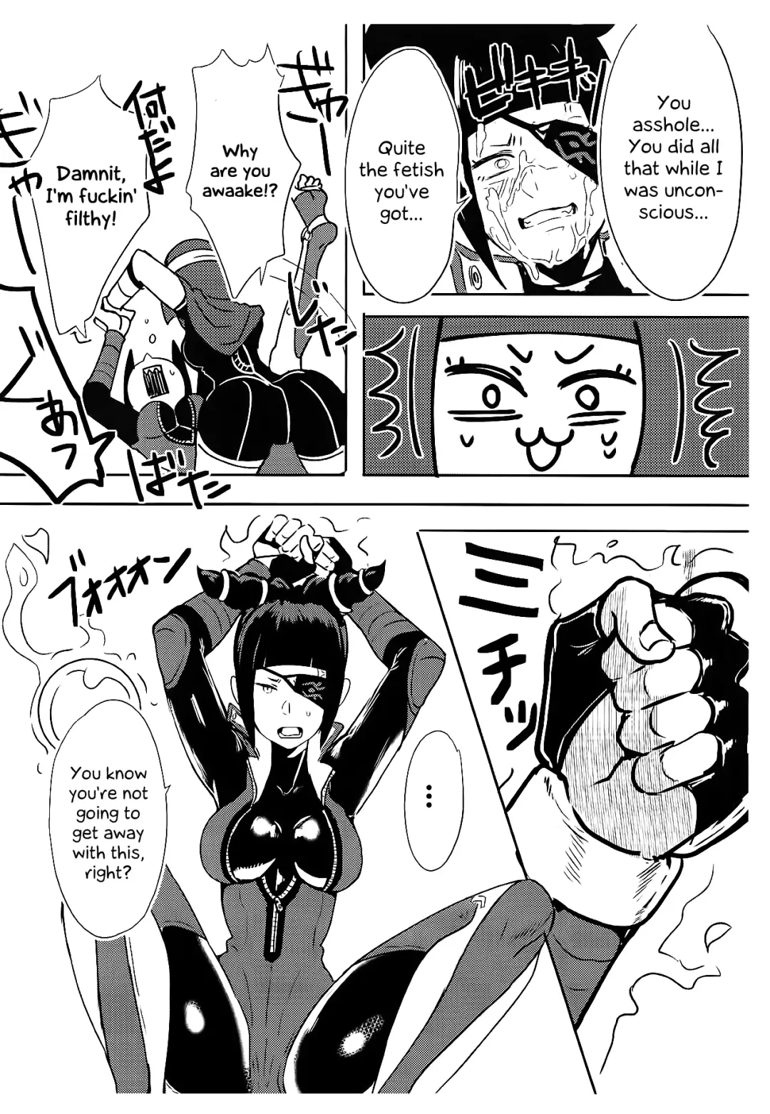 [Gar] Oshishou! Haechaimashita! | Master! I Grew a Dick! Fhentai - Page 8