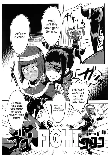 [Gar] Oshishou! Haechaimashita! | Master! I Grew a Dick! Fhentai.net - Page 3