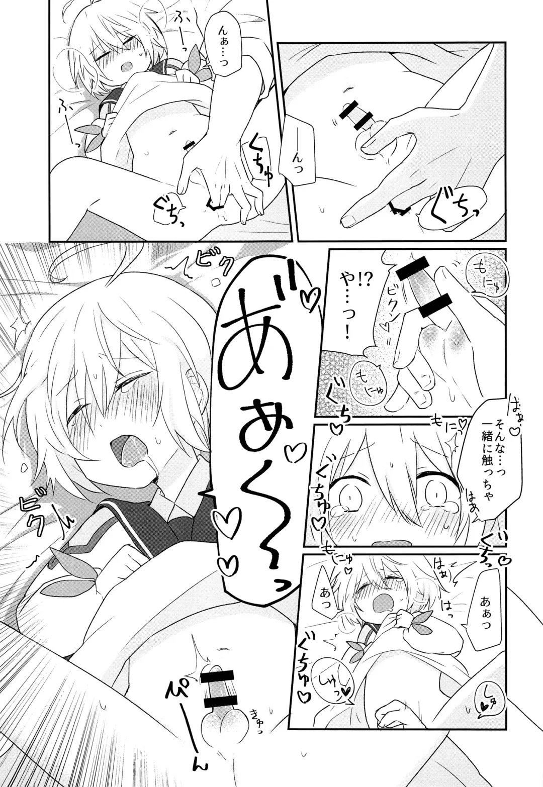 [Sanada] Sono Nagai Yubi de Fhentai - Page 14