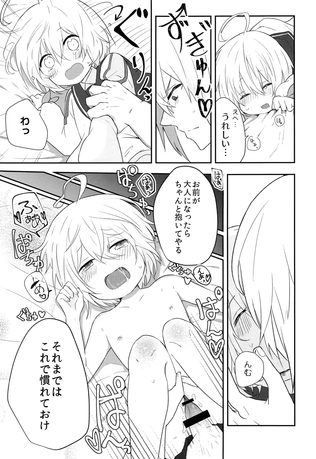 [Sanada] Sono Nagai Yubi de Fhentai - Page 20