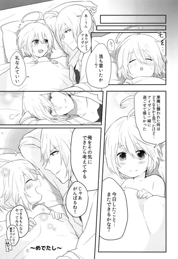 [Sanada] Sono Nagai Yubi de Fhentai - Page 22