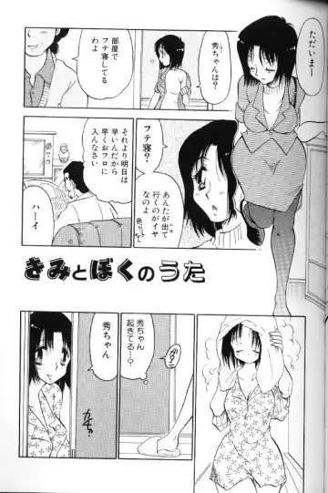 [Bennys] Momoiro Saiyuuki Fhentai - Page 150