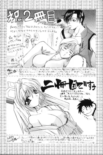 [Bennys] Momoiro Saiyuuki Fhentai - Page 170