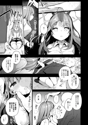 [Shika Yuno] Choukyou Saimin Udongein Fhentai.net - Page 6