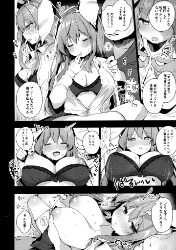 [Shika Yuno] Choukyou Saimin Udongein Fhentai.net - Page 7