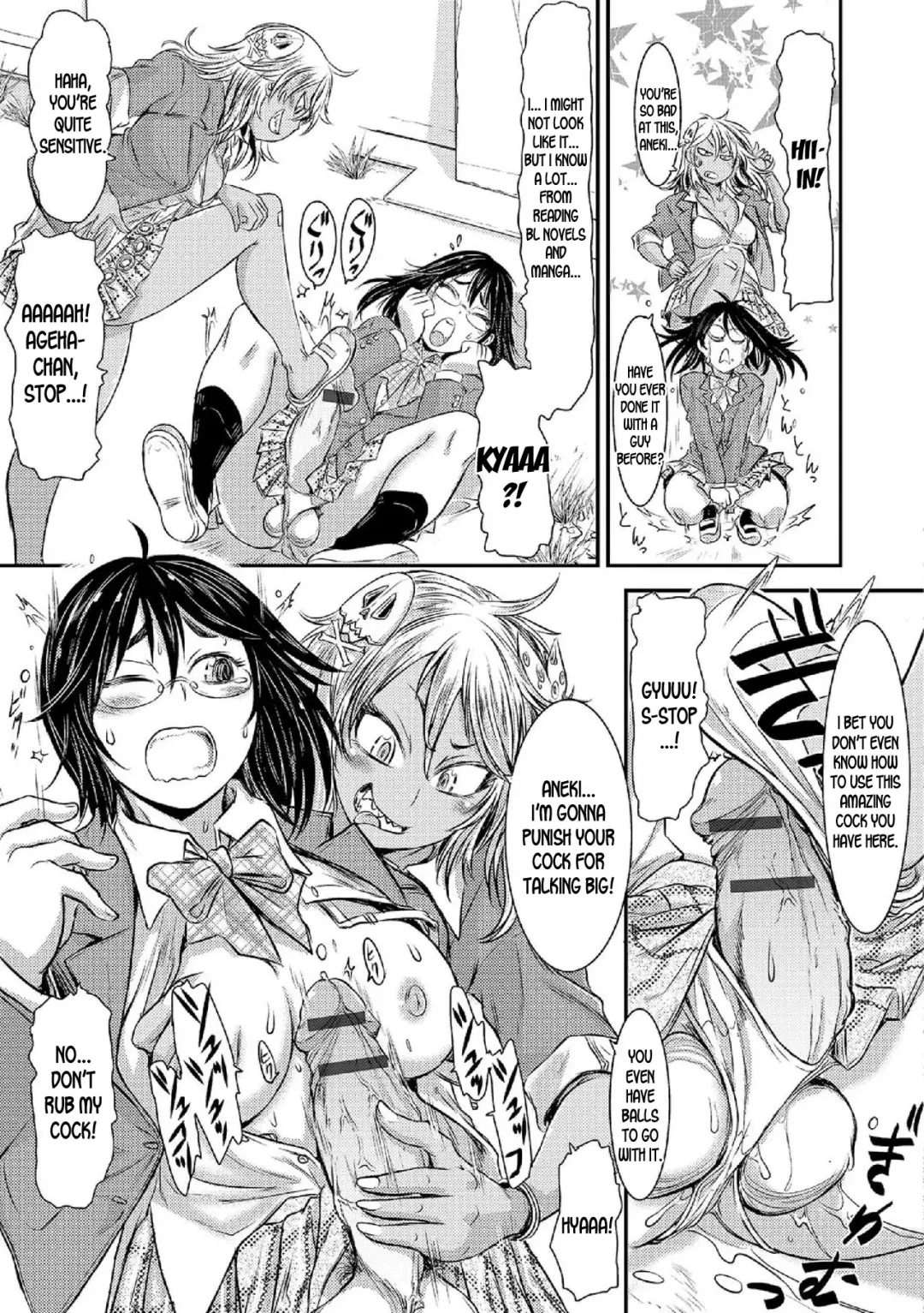 [Ishino Kanon] Onee-chan ga Onii-chan | Onee-chan is Onii-chan Fhentai.net - Page 5