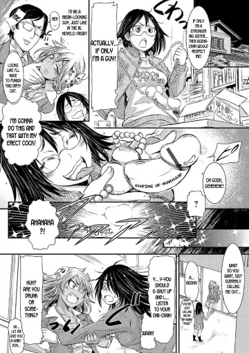 [Ishino Kanon] Onee-chan ga Onii-chan | Onee-chan is Onii-chan Fhentai.net - Page 2