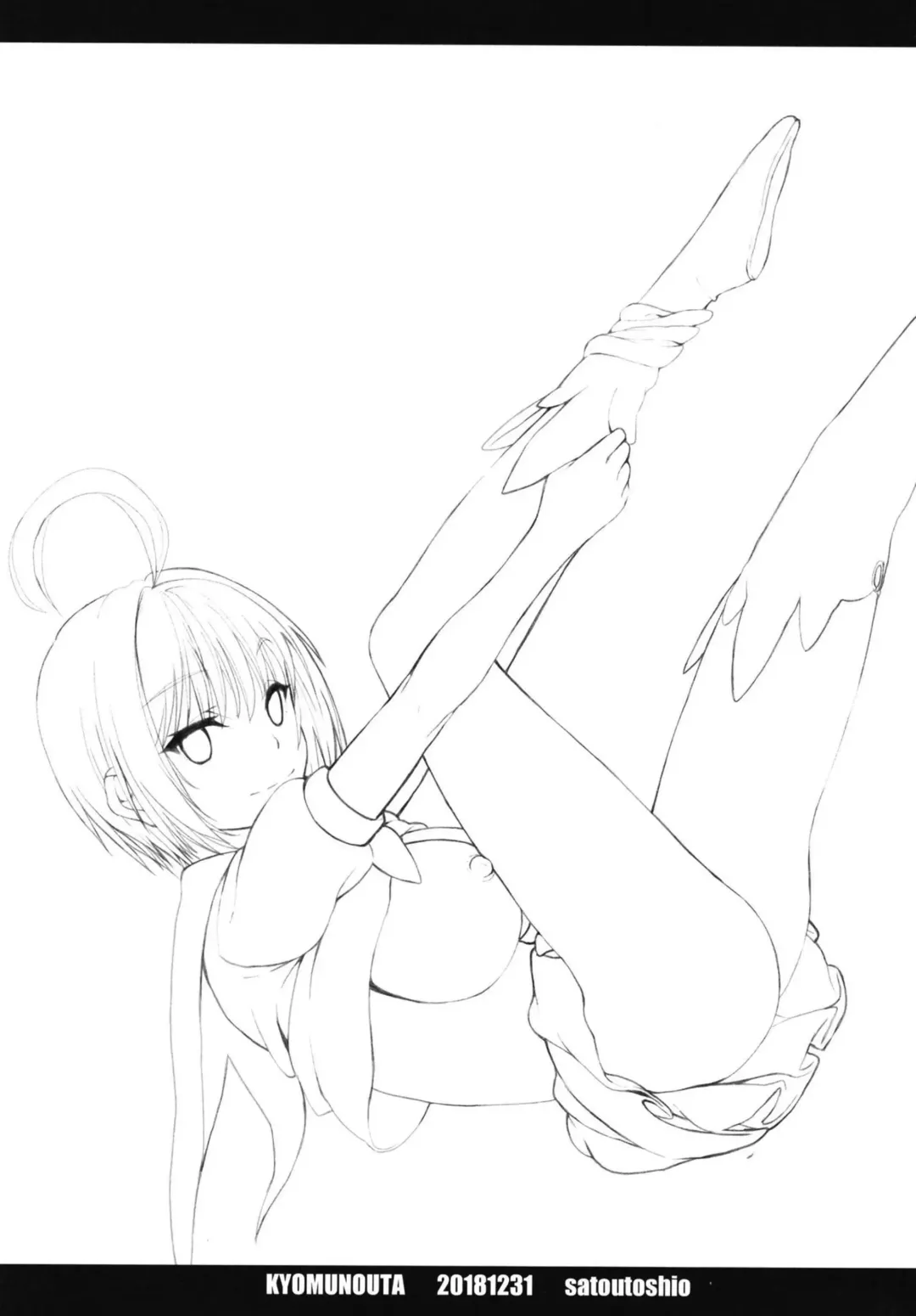 [Satou Toshio] Sakura-chan (17-sai) to OnaCla-kun Fhentai - Page 3