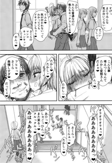 [Satou Toshio] Sakura-chan (17-sai) to OnaCla-kun 02 Fhentai - Page 21