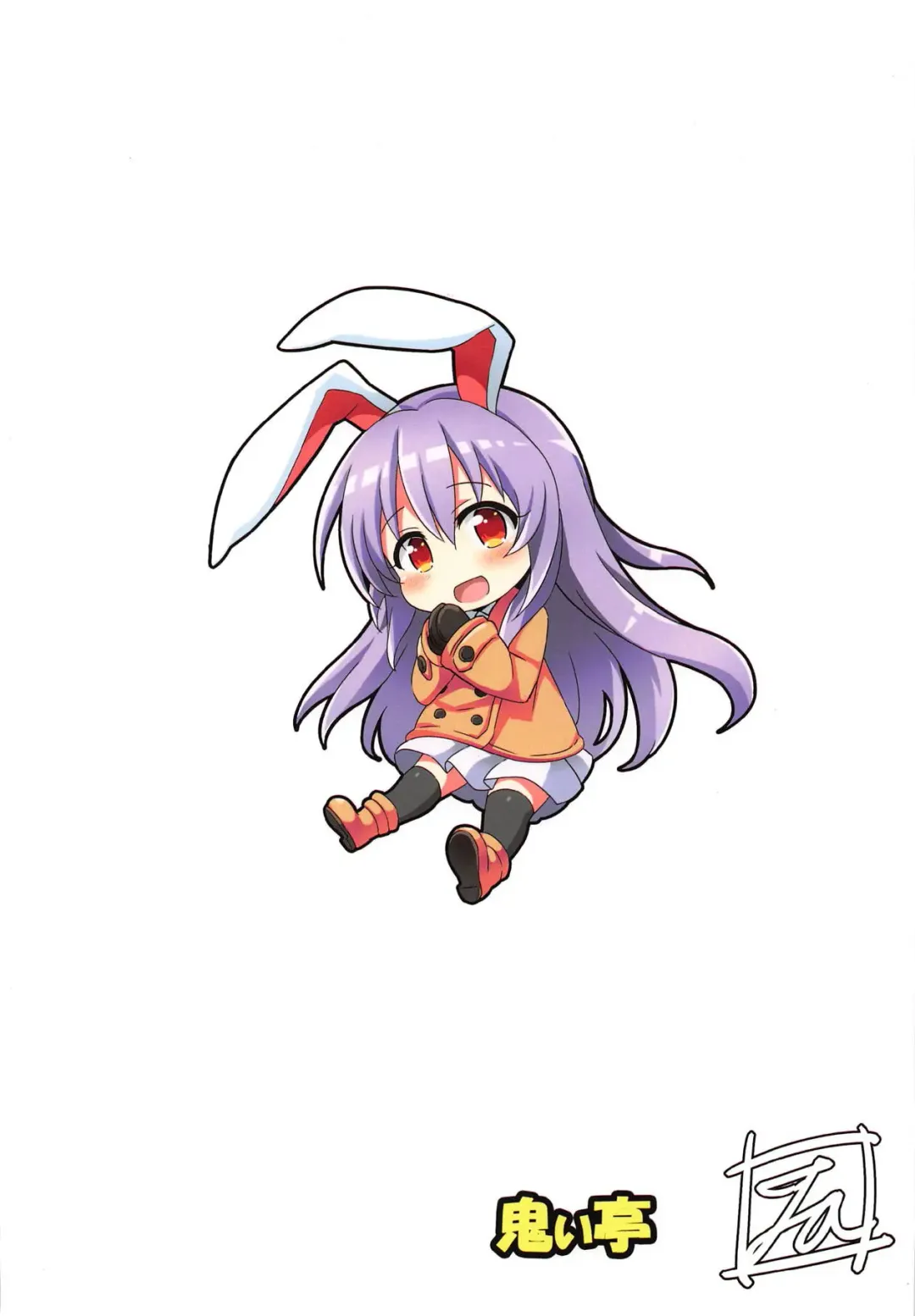 [Tirotata] Udonge to Boku no Fuyuyasumi Fhentai - Page 18