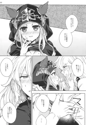 [Eno Yukimi] ma chérie Fhentai - Page 21