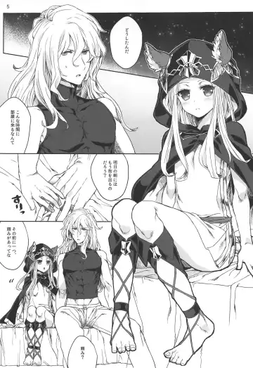 [Eno Yukimi] ma chérie Fhentai - Page 4