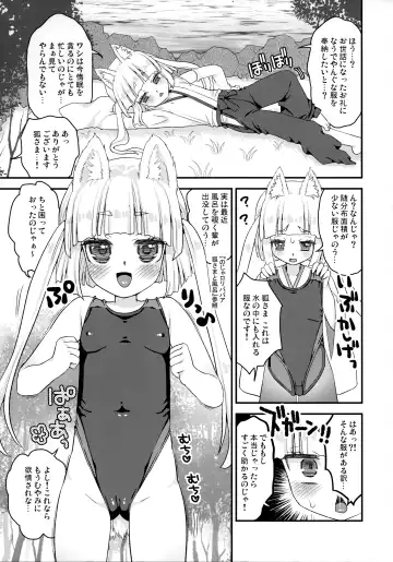 [Suzune Rai] Noja Loli Babaa Kitsune-sama Kyoeimizugi de Ashikoki Fhentai - Page 5