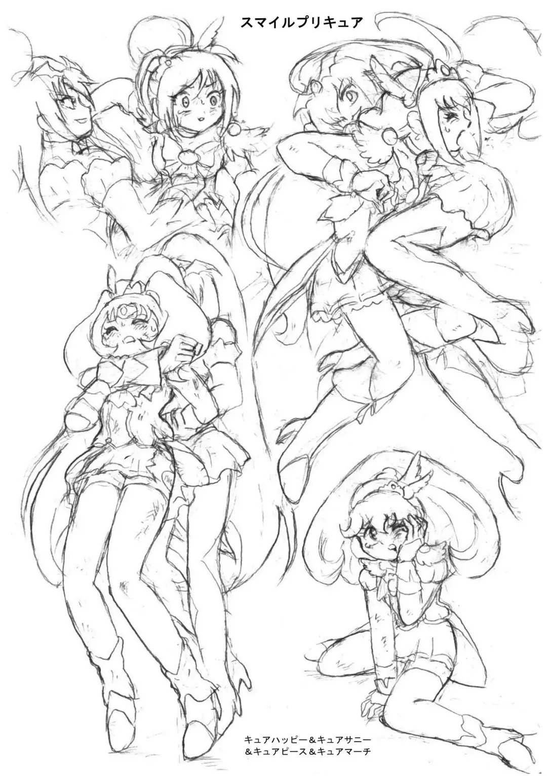 [Tyoujiya] PreCure All Stars Ryona & Ryoujoku Rough Gashuu Fhentai.net - Page 31