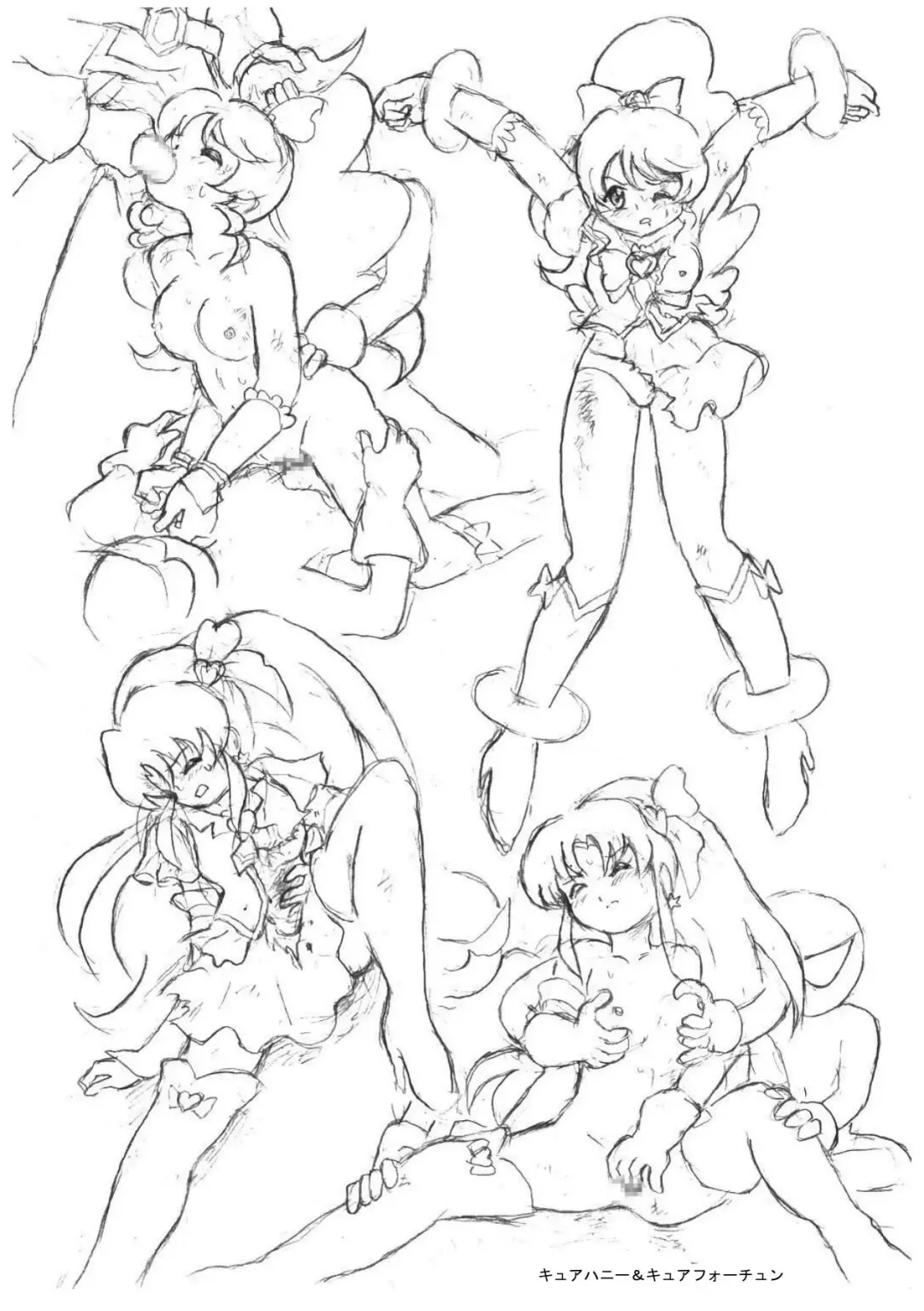 [Tyoujiya] PreCure All Stars Ryona & Ryoujoku Rough Gashuu Fhentai.net - Page 39