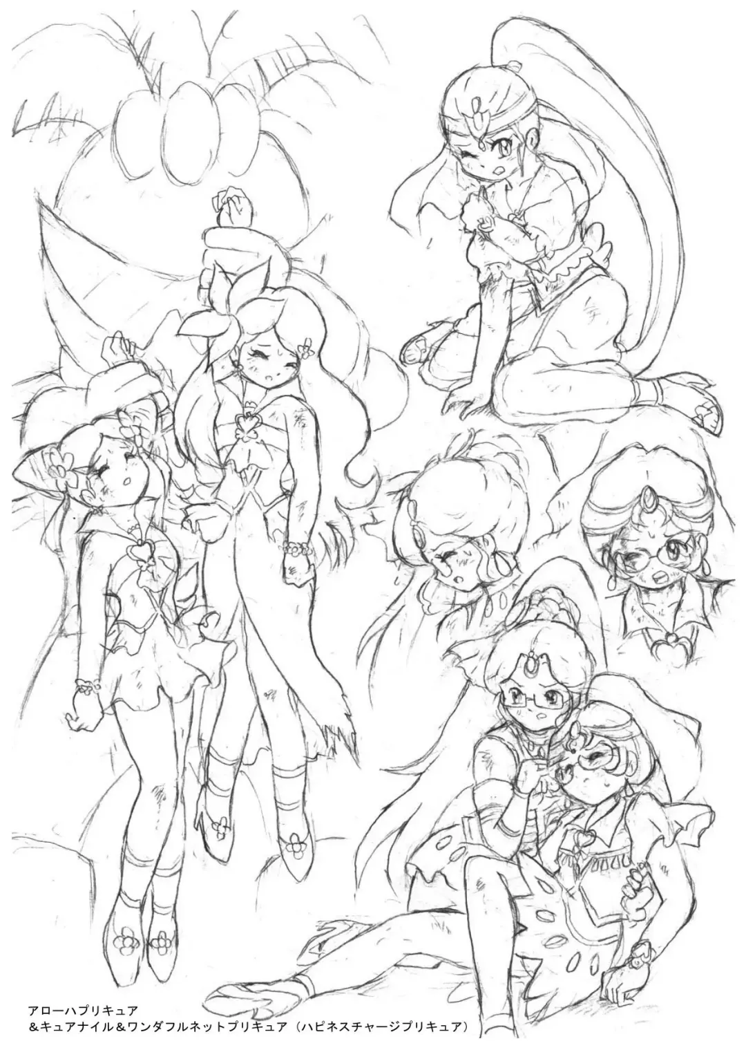 [Tyoujiya] PreCure All Stars Ryona & Ryoujoku Rough Gashuu Fhentai.net - Page 61