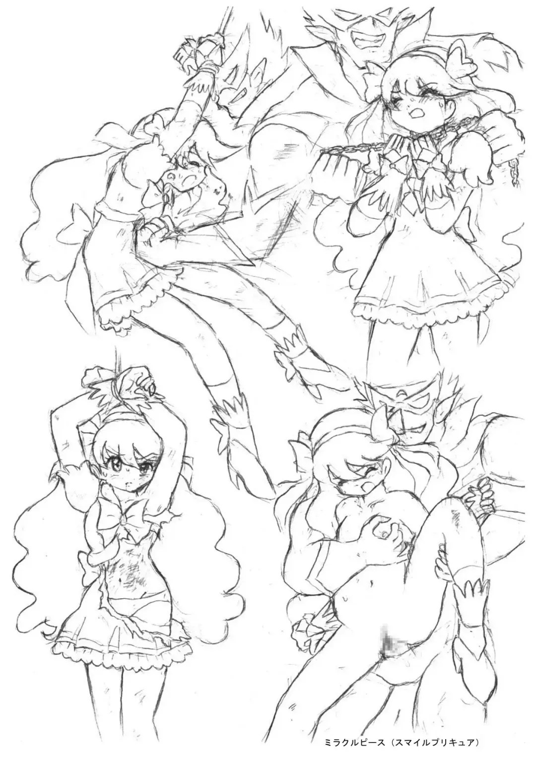 [Tyoujiya] PreCure All Stars Ryona & Ryoujoku Rough Gashuu Fhentai.net - Page 65