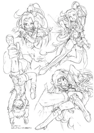 [Tyoujiya] PreCure All Stars Ryona & Ryoujoku Rough Gashuu Fhentai.net - Page 29