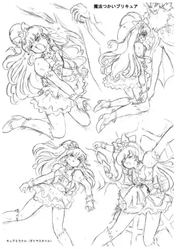 [Tyoujiya] PreCure All Stars Ryona & Ryoujoku Rough Gashuu Fhentai.net - Page 42