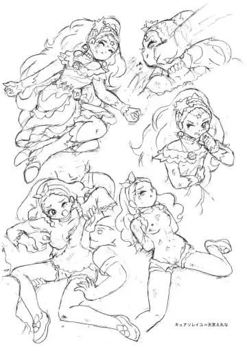 [Tyoujiya] PreCure All Stars Ryona & Ryoujoku Rough Gashuu Fhentai.net - Page 56