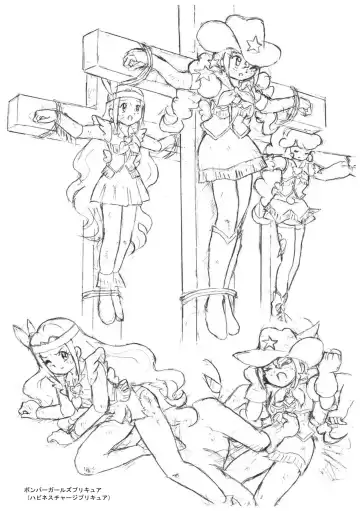 [Tyoujiya] PreCure All Stars Ryona & Ryoujoku Rough Gashuu Fhentai.net - Page 60