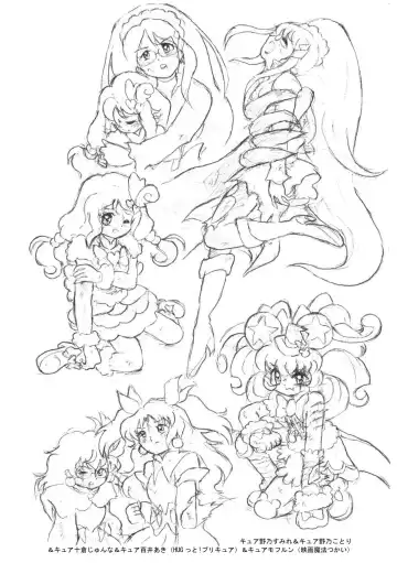 [Tyoujiya] PreCure All Stars Ryona & Ryoujoku Rough Gashuu Fhentai.net - Page 64