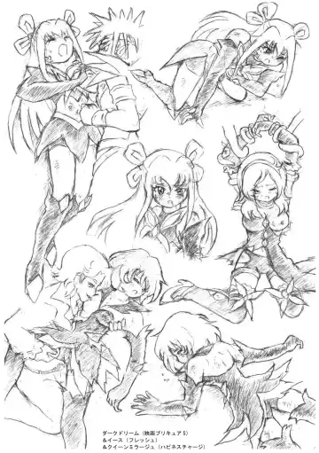 [Tyoujiya] PreCure All Stars Ryona & Ryoujoku Rough Gashuu Fhentai.net - Page 66