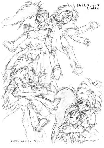 [Tyoujiya] PreCure All Stars Ryona & Ryoujoku Rough Gashuu Fhentai.net - Page 8