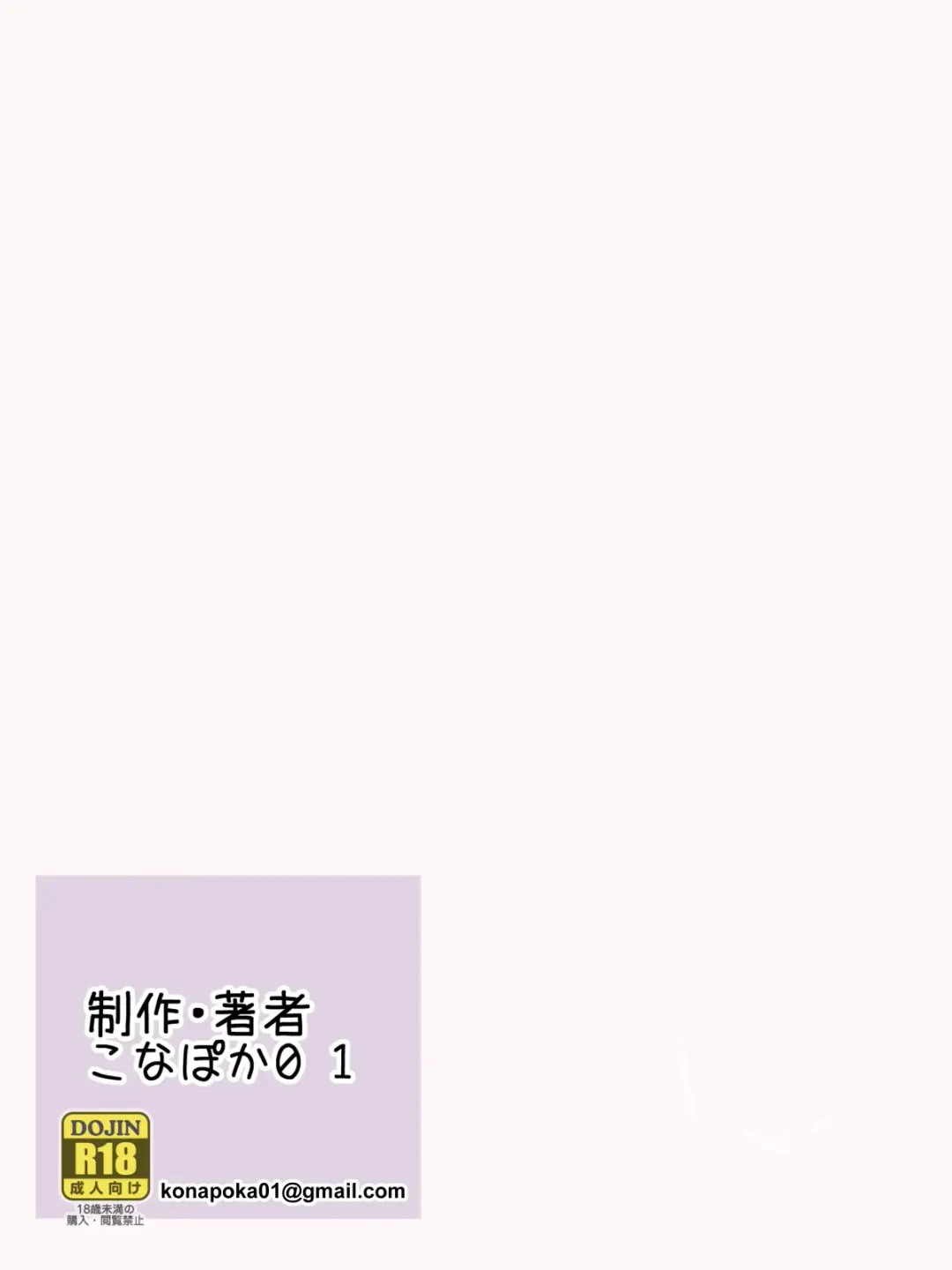 Himekishi Edel 2 ～Inmon Dorei Hen～ Fhentai - Page 47