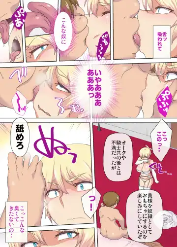 Himekishi Edel 2 ～Inmon Dorei Hen～ Fhentai - Page 24