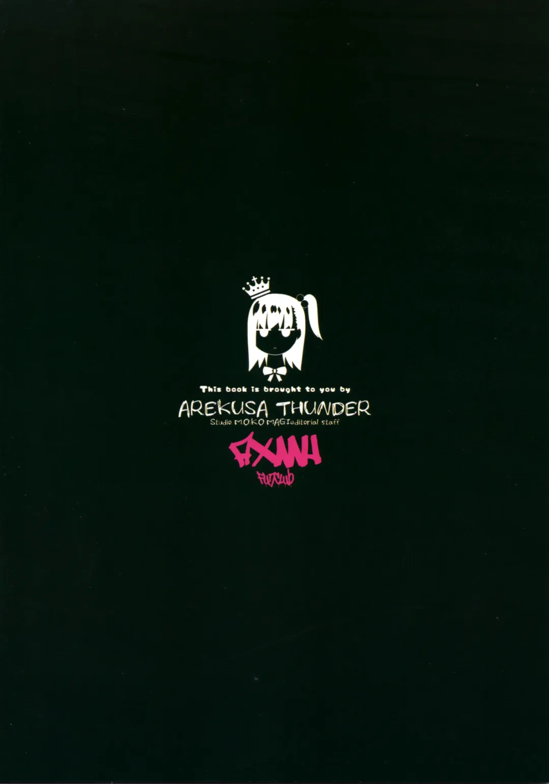 [Arekusa Mahone] Tonari no Mako-chan Season 2 Vol. 2 Fhentai - Page 2