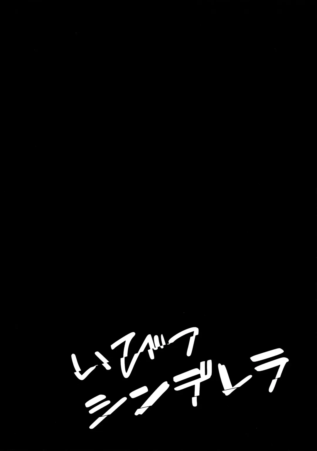 [Arekusa Mahone] Tonari no Mako-chan Season 2 Vol. 2 Fhentai - Page 40