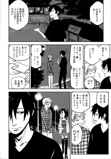 [Arekusa Mahone] Tonari no Mako-chan Season 2 Vol. 2 Fhentai - Page 10